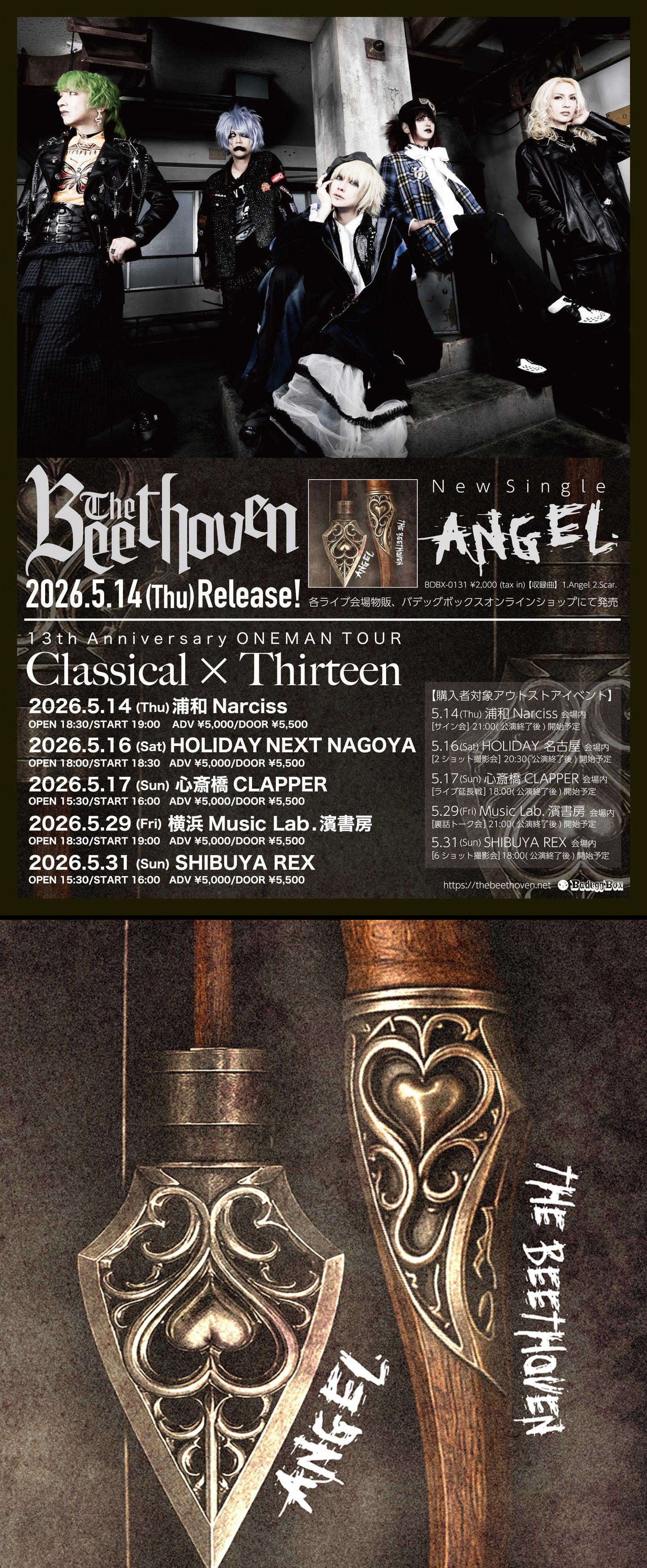 Link Preview Image